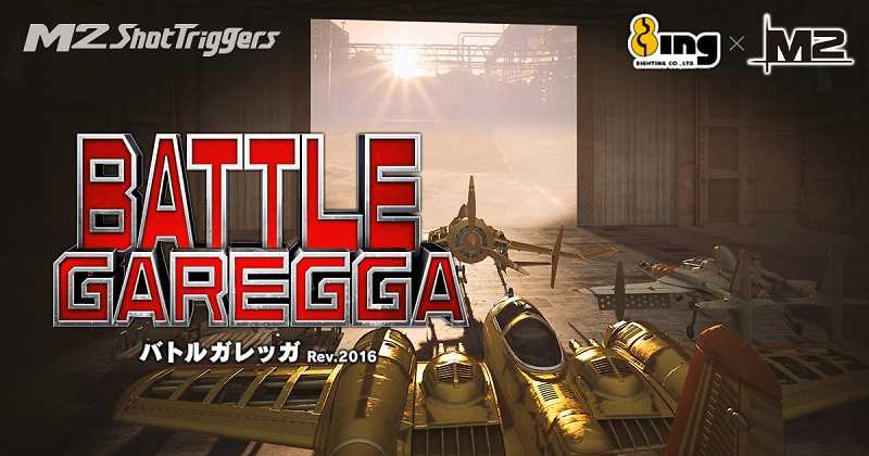 BattleGareggaRev2016-compressed