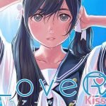 LoveR Kiss Cover