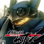 Megaton Musashi pkg