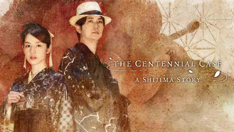 The Centennial Case A Shijima Story covers