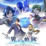 The Legend of Heroes Kai no Kiseki -Farewell, O Zemuria- cover
