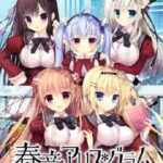 Haruoto Alice Gram Snow Drop cover