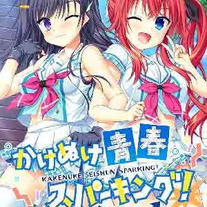 Kakenuke Seishun Sparking cover
