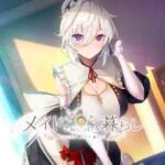Maid san no Iru Kurashi cover