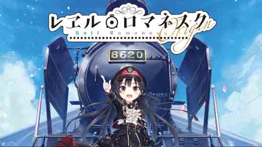 Rail Romanesque Origin cover