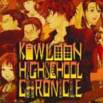 KOWLOON HIGHSCHOOL CHRONICLE cover