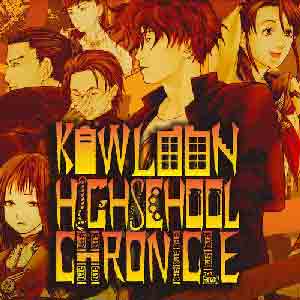 KOWLOON HIGHSCHOOL CHRONICLE cover
