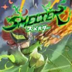 Smelter cover