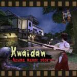 Kwaidan ～Azuma manor story～cover