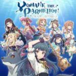 Yohane the Parhelion BLAZE in the DEEPBLUE cover