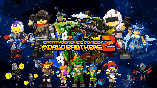 Earth Defense Force World Brothers 2 cover