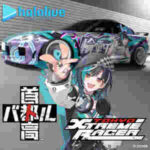tokyoxtremeracer cover